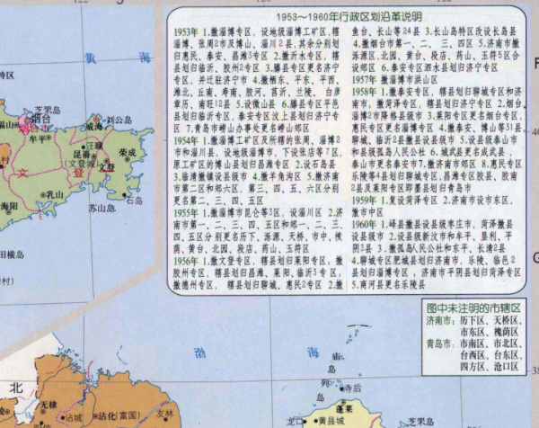 临沂是哪个省的城市