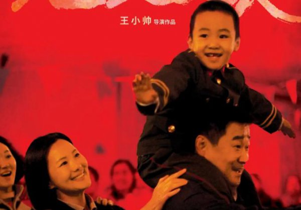 中国十大导演分别是谁