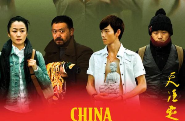 中国十大导演分别是谁