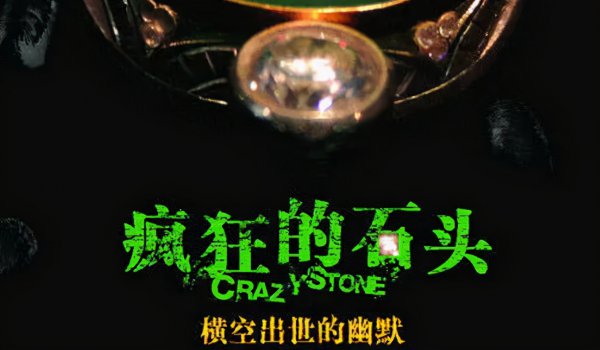 中国十大导演分别是谁