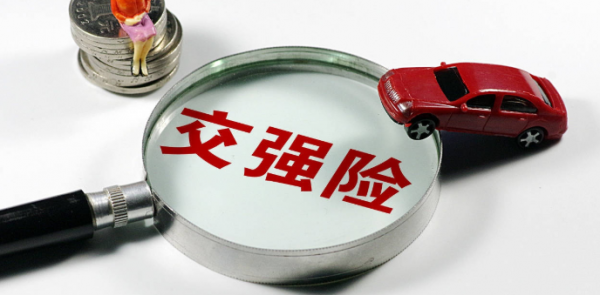 现在强险一年交多少钱