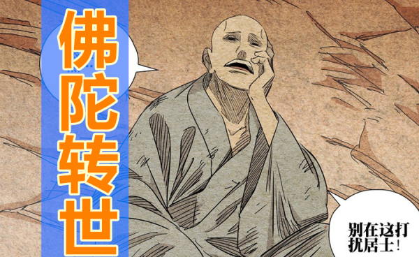 解释五蕴皆空的五蕴是指什么