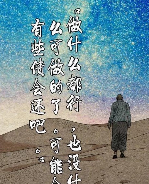 解释五蕴皆空的五蕴是指什么