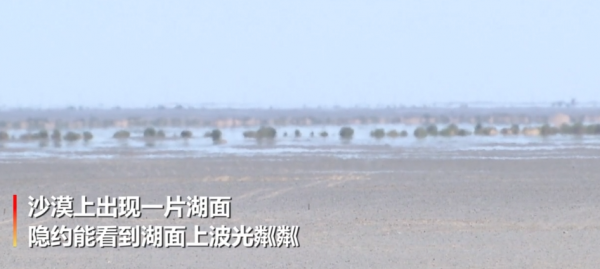 海市蜃楼是怎么形成的