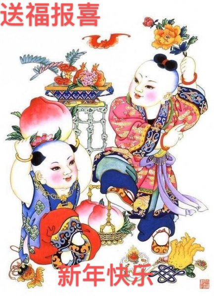 三阳开泰的寓意和象征