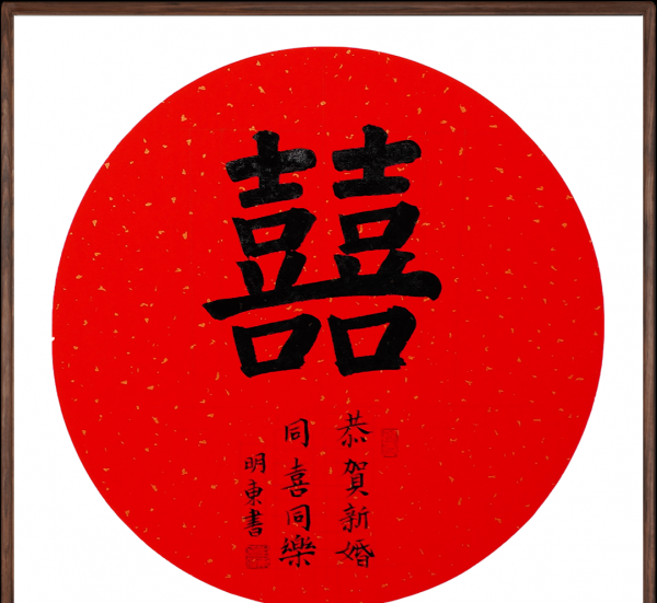 寓意比较好的结婚礼物