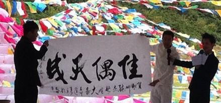 寓意比较好的结婚礼物