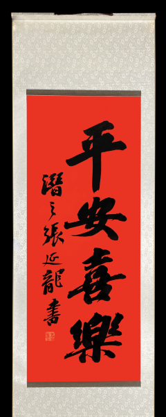 寓意比较好的结婚礼物