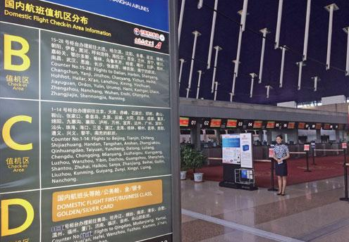 乘飞机要提前多少时间到达机场