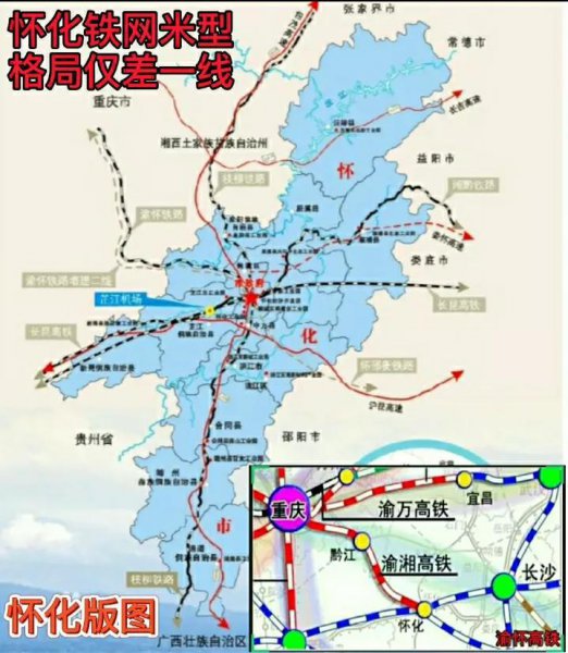 湖南怀化是几线城市