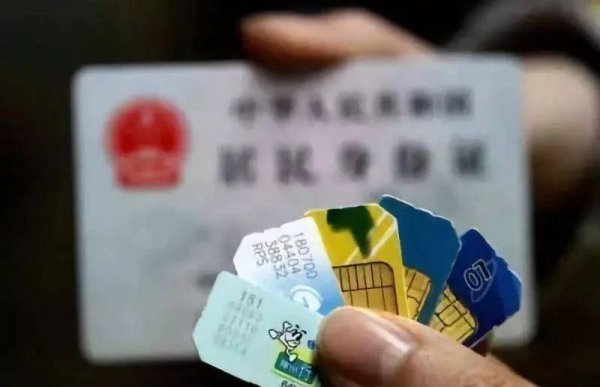 欠费停机不注销会一直扣费么