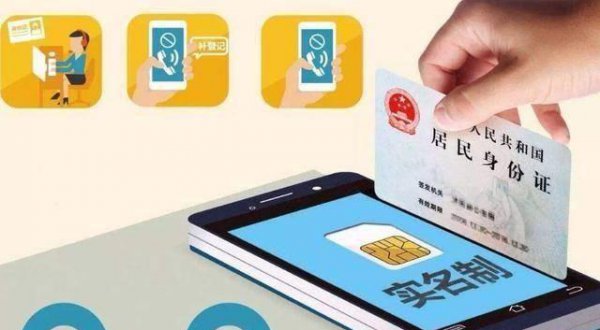 欠费停机不注销会一直扣费么