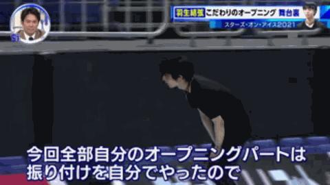 羽生结弦是不是性格过于好了