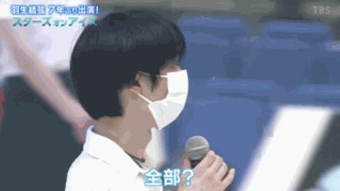 羽生结弦是不是性格过于好了