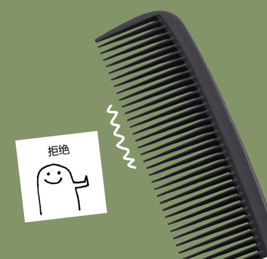 头发为什么越来越油