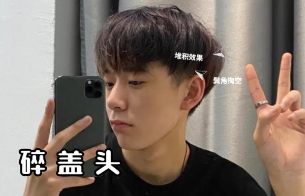 摩根碎盖头一般多少钱