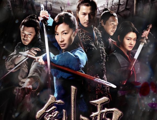 有什么好看的武侠片推荐