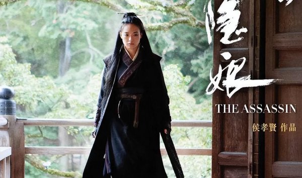 有什么好看的武侠片推荐