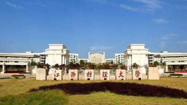 江西本科大学排名榜