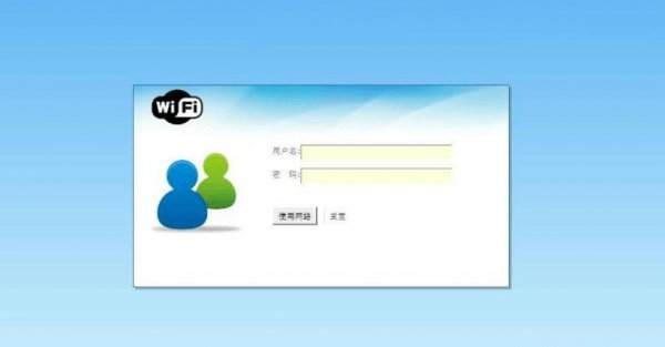 wifi不可上网什么原因