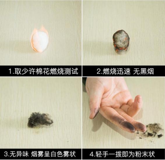 面料聚酯纤维和棉哪个好