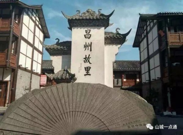 荣昌旅游景点大全