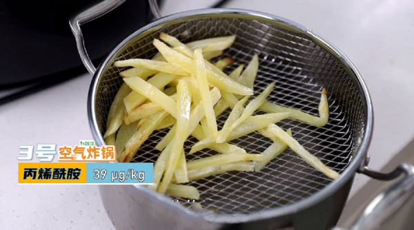 空气炸锅安全吗