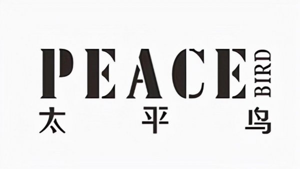 女装都有哪些知名品牌