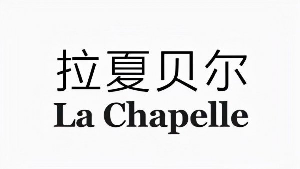 女装都有哪些知名品牌