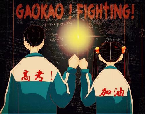 关于高考的电影推荐