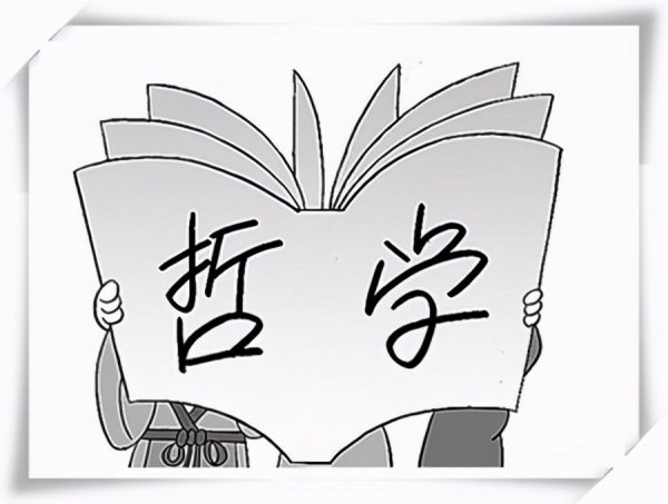 哲学就业真的很难吗