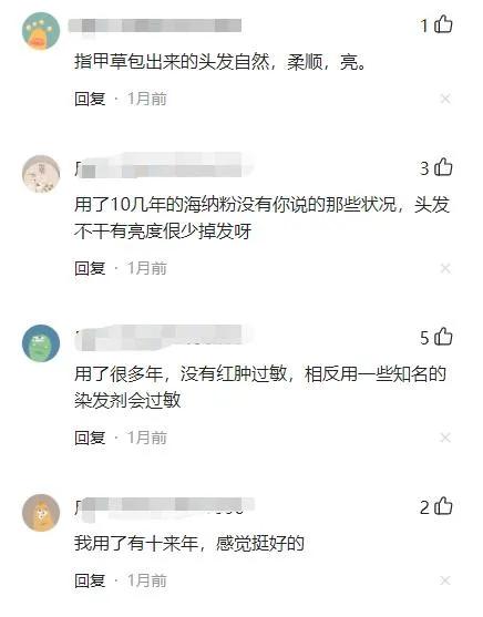 染头发对身体的伤害有多大