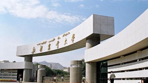 我国新疆所有大学排名