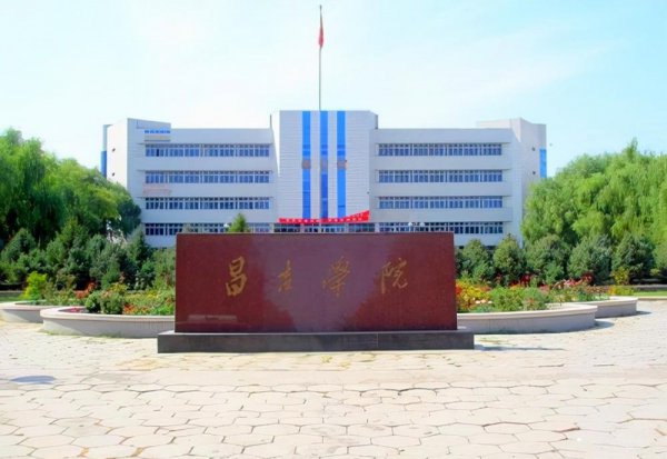 我国新疆所有大学排名