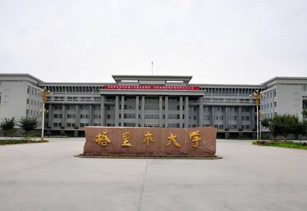 我国新疆所有大学排名