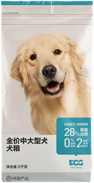 中国十大名牌狗粮推荐