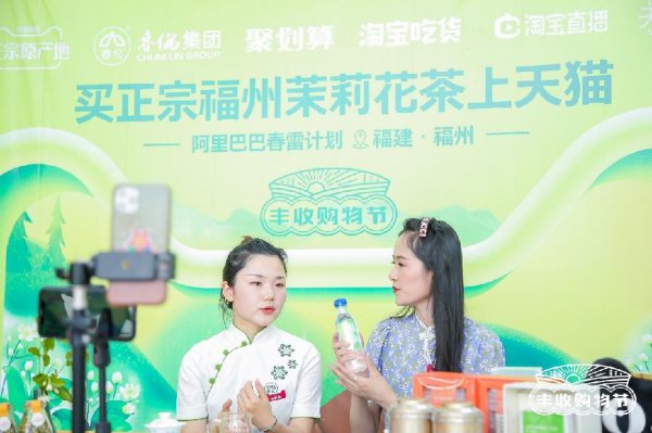 花茶产地在哪里