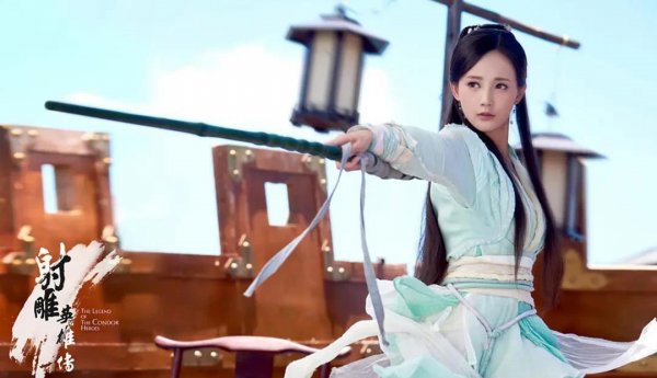 黄蓉的饰演者是谁