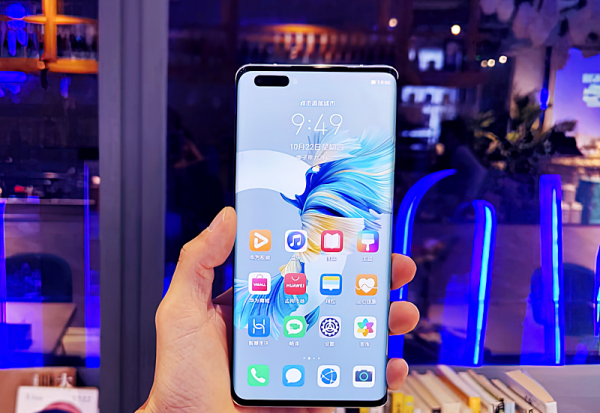 华为mate40pro电池容量多少毫安