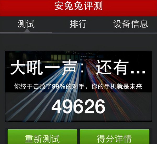 苹果6还值得入手吗