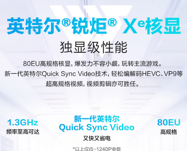 4000左右的笔记本电脑性价比排行