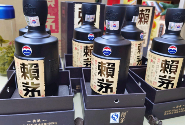 赖茅和茅台的区别