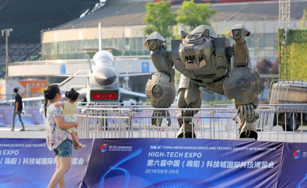 四川绵阳是不是很穷