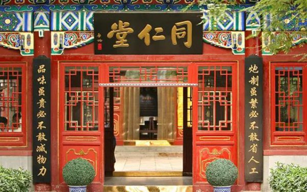 中国百年企业有多少家