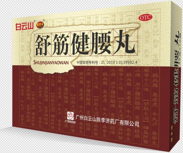 中国百年企业有多少家