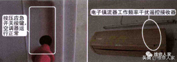 空调遥控器失灵怎么恢复