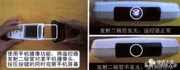 空调遥控器失灵怎么恢复