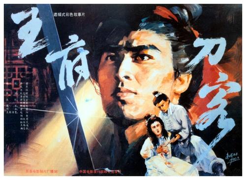 王璐瑶个人资料简历