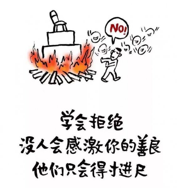 怎样幽默风趣的拒绝别人