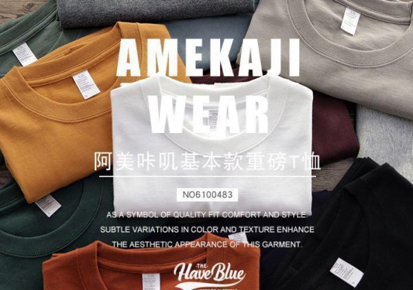 男士t恤十大品牌
